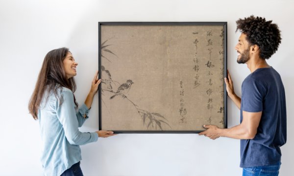 Shiken Saidō