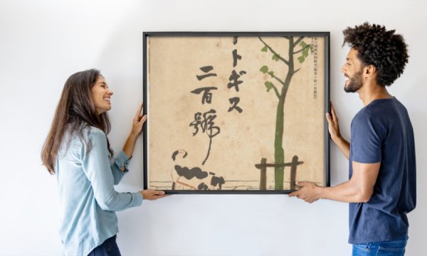 Ogawa Sen'ô