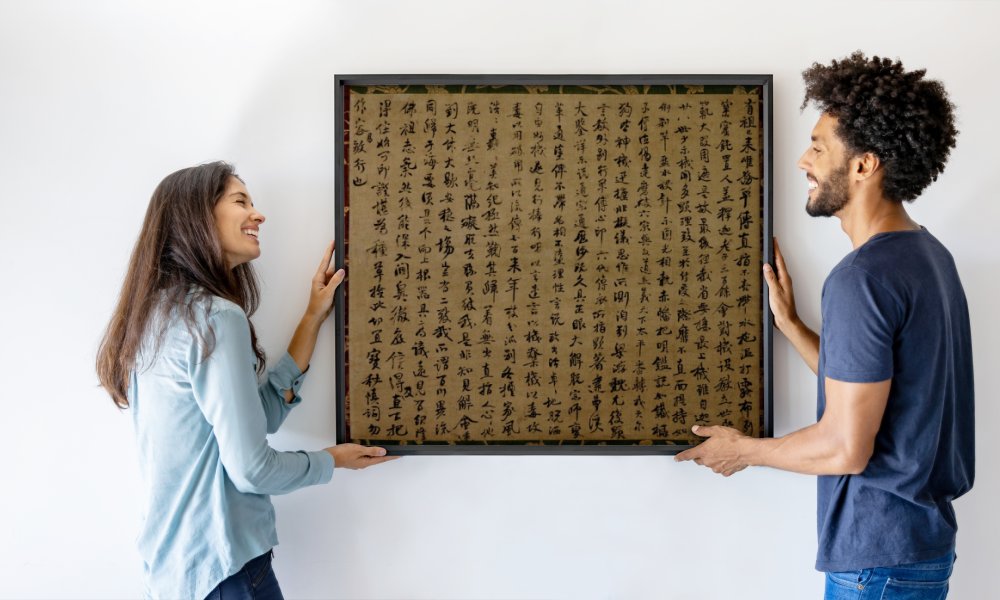 Yuanwu Keqin
