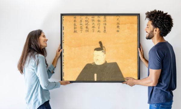 不明　東溟弁日賛