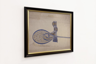Tughra-Insignien von Sultan Süleiman dem Prächtigen