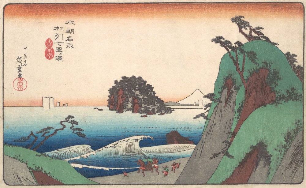 Sieben-ri-Strand, Provinz Soshu von Ando Hiroshige