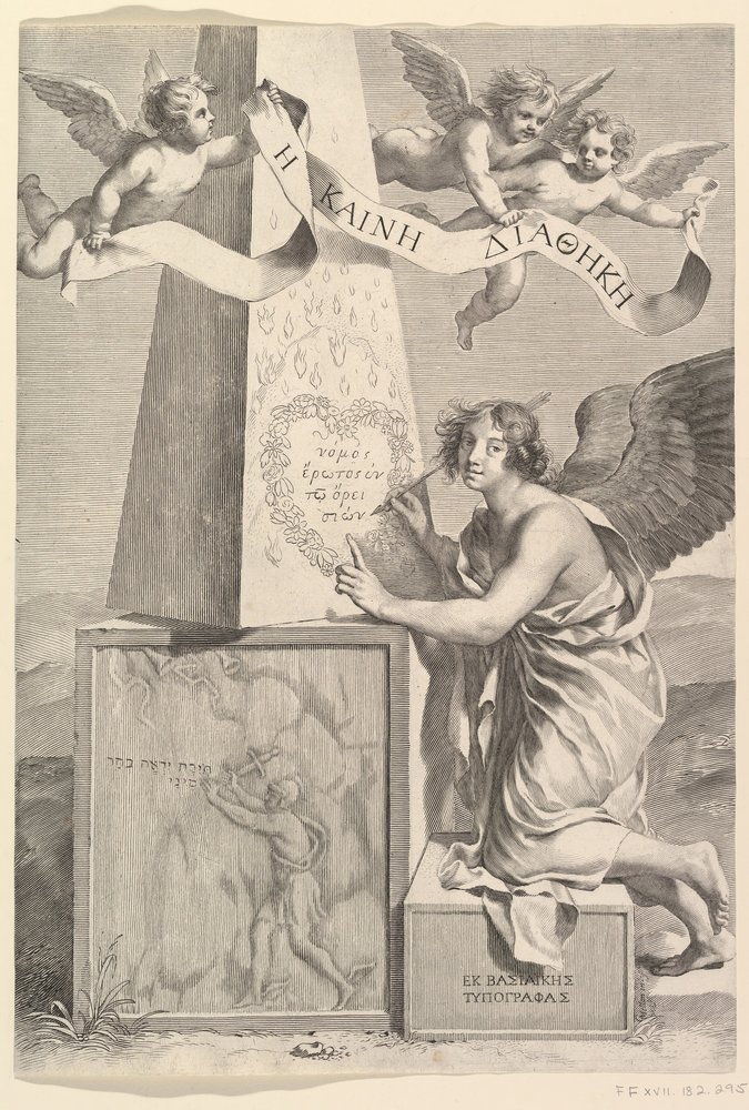 Frontispiz für das Neue Testament auf Griechisch, 1642 von Claude Mellan