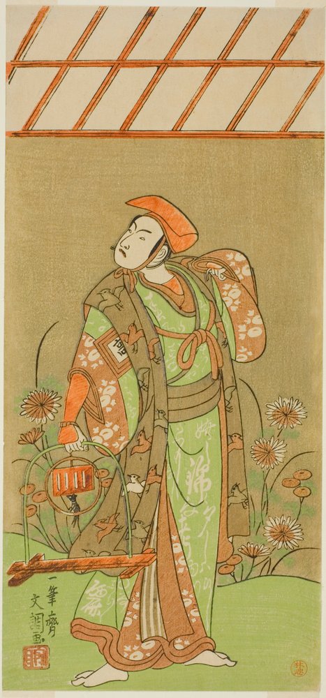 Der Schauspieler Ichikawa Komazo II als Soga no Juro Sukenari verkleidet als Fuchsfänger im Stück Kagami-ga-ike Omokage Soga, aufgeführt im Nakamura-Theater im ersten Monat, 1770 von Ippitsusai Bunchō
