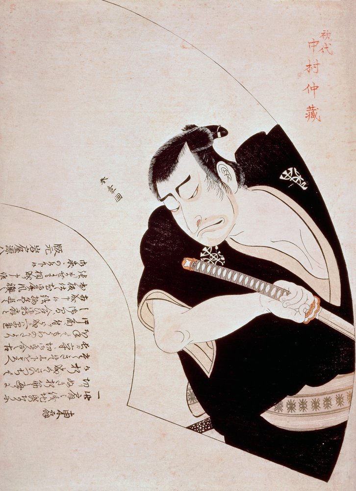 Der Schauspieler Nakamura Nakazo I als Ono Sadakuro im Stück Kanadehon Chushingura, ca. 1776 von Katsukawa Shuncho