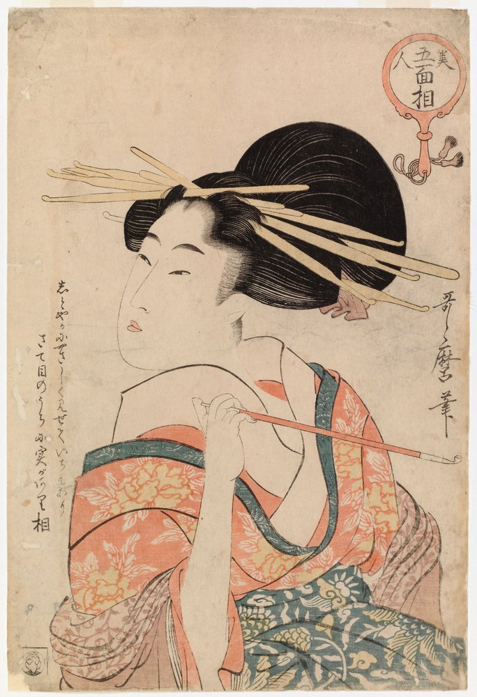 Geisha mit einer Pfeife von Kitagawa Utamaro