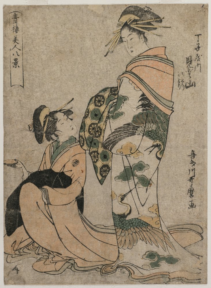 Die Kurtisane Misyama von Chojiya..., frühe 1790er Jahre von Kitagawa Utamaro