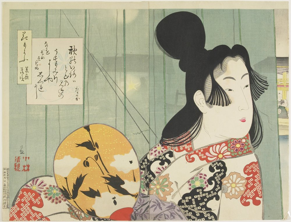 Schönheiten der Kan'ei- und Shoho-Ära, April 1896 von Kobayashi Kiyochika