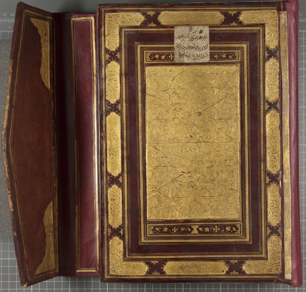 TimuridenKoran, 1441 von Muhammad Mumin Abdallah Al Murwand