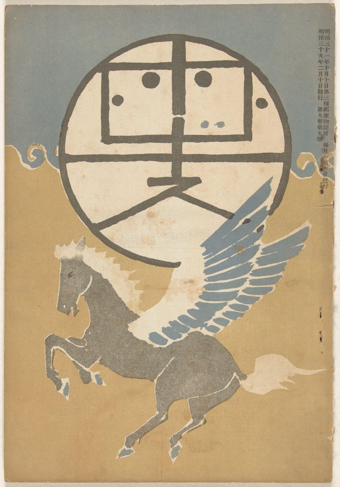 Februar 1906 von Nakamura Fusetsu