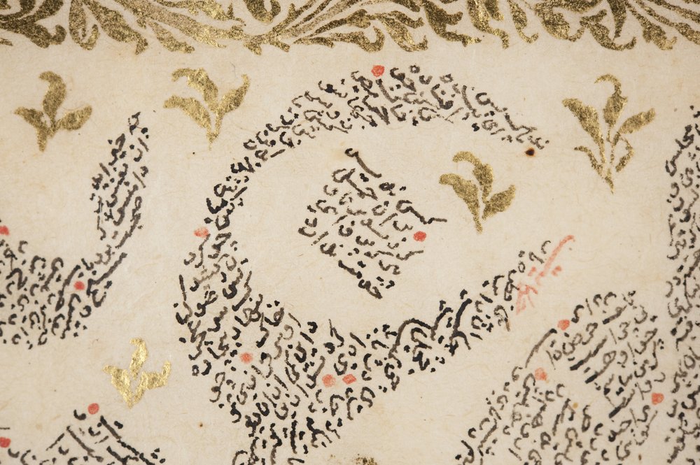 Bustan von Sa'di, (Detail) von Persian School