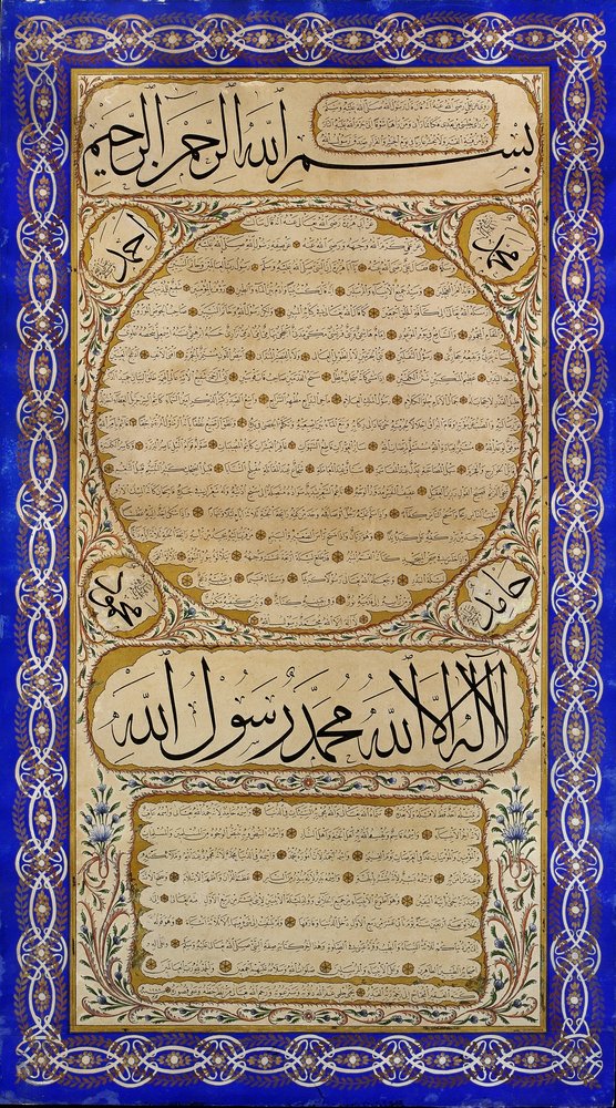Schriftliches Porträt des Propheten von Signed Yahya Hilmi