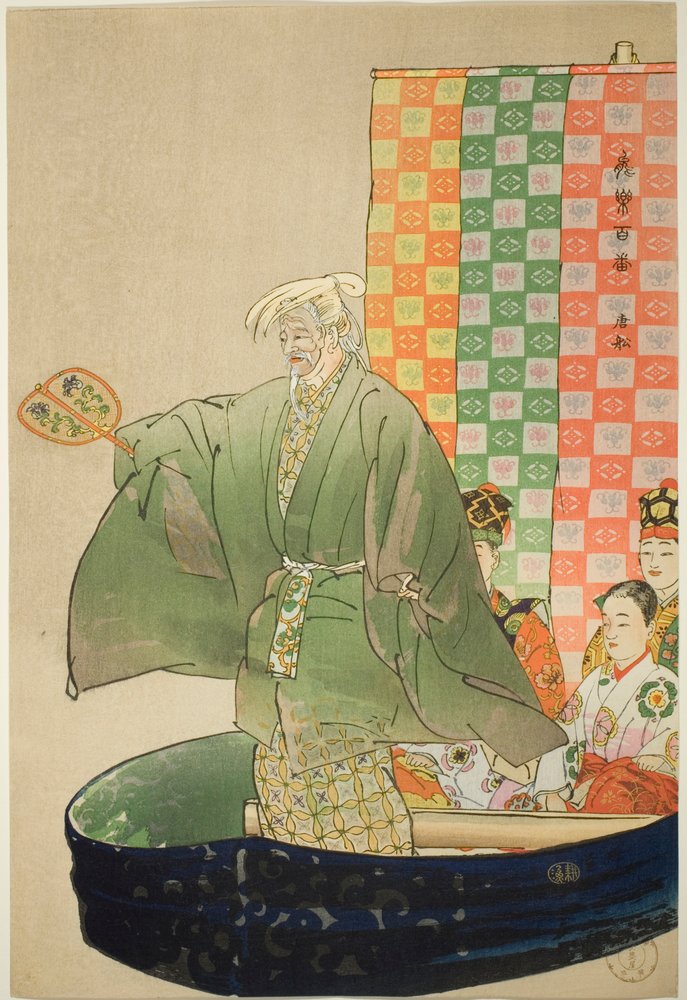 To-sen, aus der Serie "Hundert No-Dramen" von Tsukioka Kogyo