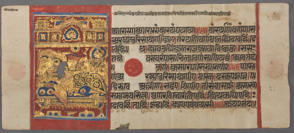 Geburt von Parshva an Königin Vama, aus dem Kalpa-Sutra von Unbekannt
