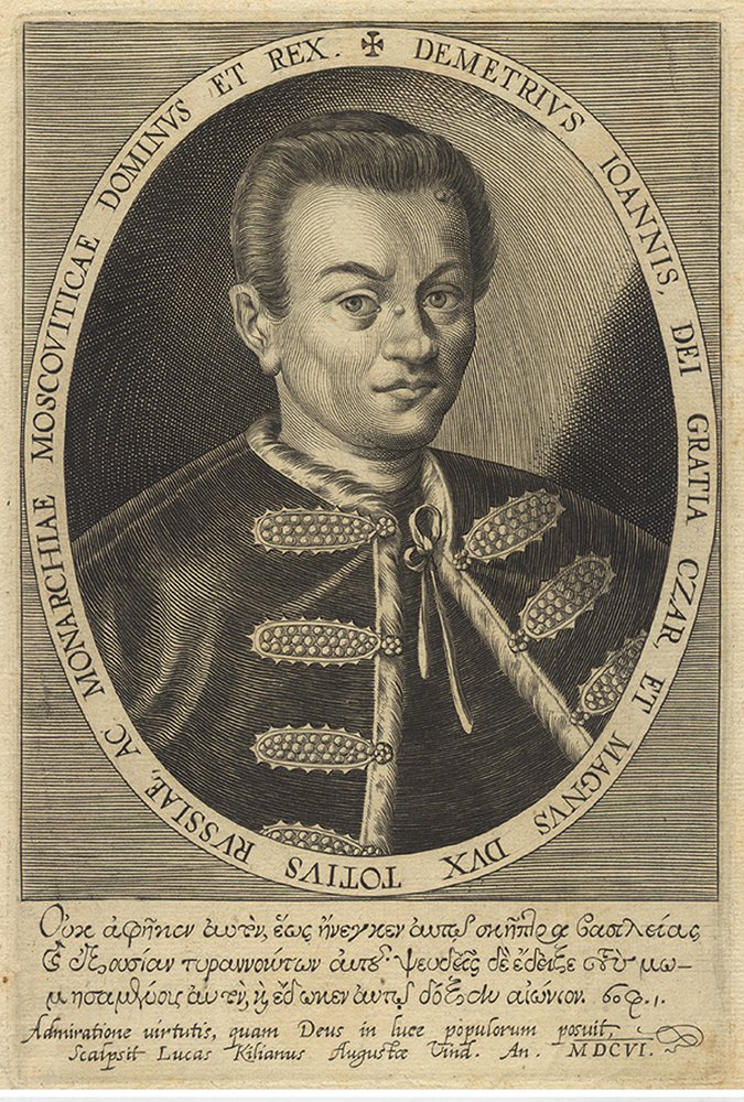 Falscher Dmitri I., 1607 von Unbekannt