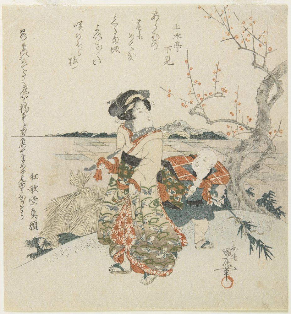 Mädchen und Ladenjunge betrachten Pflaumenblüten von Utagawa Kunimaru