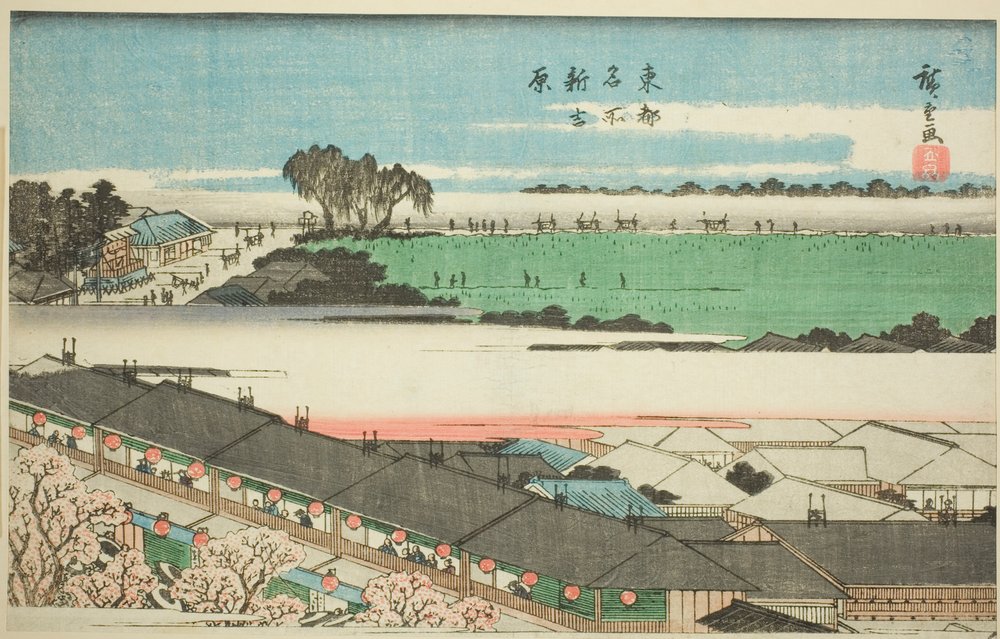 Das neue Yoshiwara, aus der Serie "Berühmte Orte in der östlichen Hauptstadt" von Utagawa Hiroshige