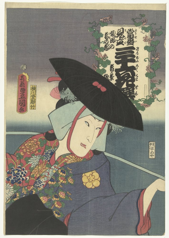 Fuchsfrau Kuzunoha (Kuzunoha kitsune) Zeitgenössische Verweise auf die 36 Dichter (Tosei mitate sanjurokkasen) von Utagawa Kunisada (I)