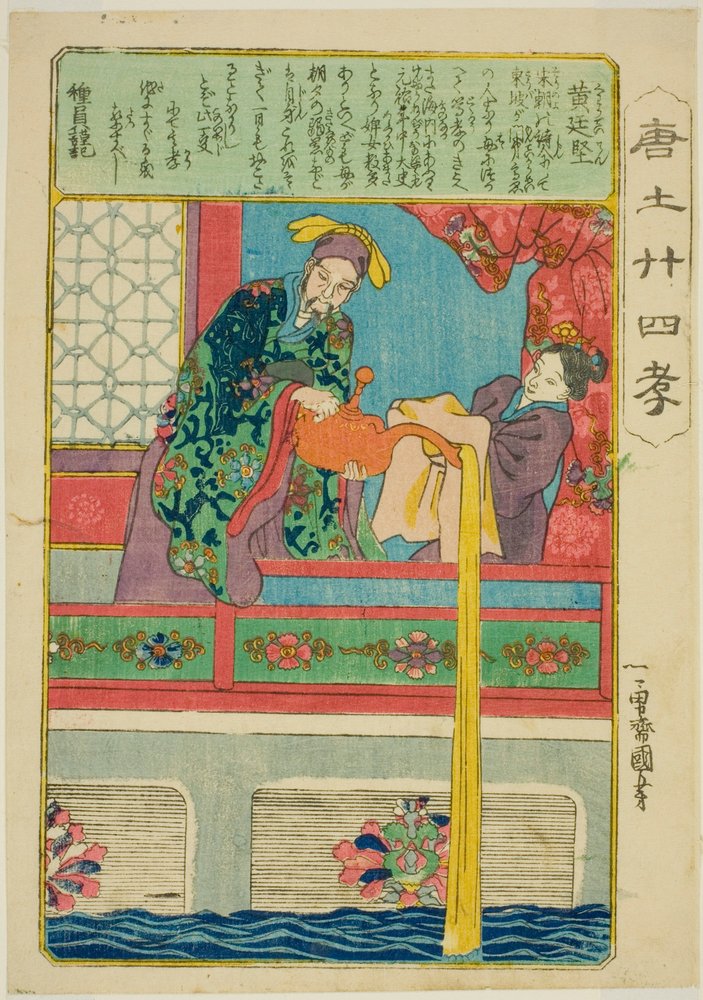 Huang Tingjian, aus der Serie "Vierundzwanzig Beispiele kindlicher Pietät in China" von Utagawa Kuniyoshi