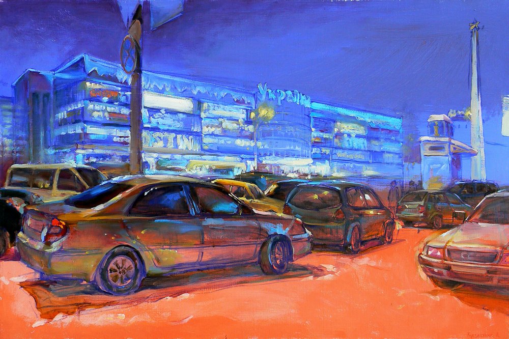Bunte Nachtstraße von Andrii Kutsachenko