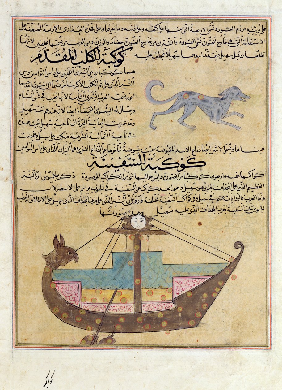 Ms E-7 fol.26b Die Sternbilder des Hundes und des Kiels, Illustration aus 