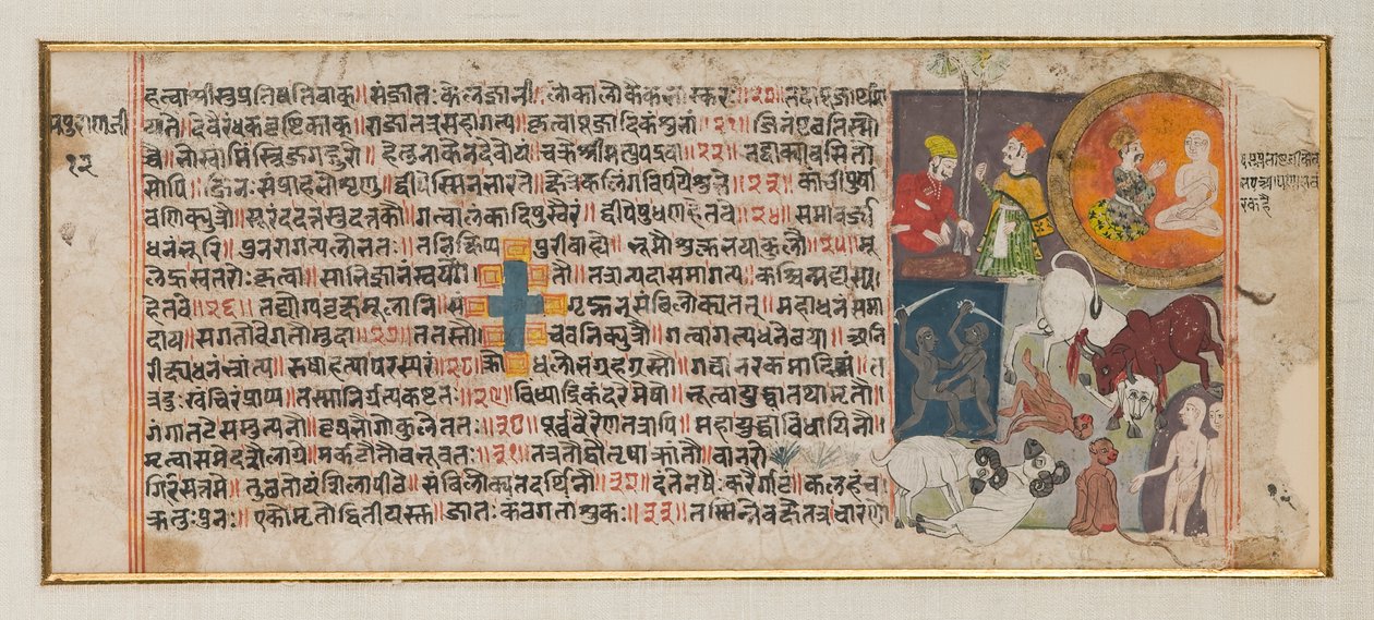Seite aus einem unbekannten verstreuten Manuskript, ca. 1750 von Indian School