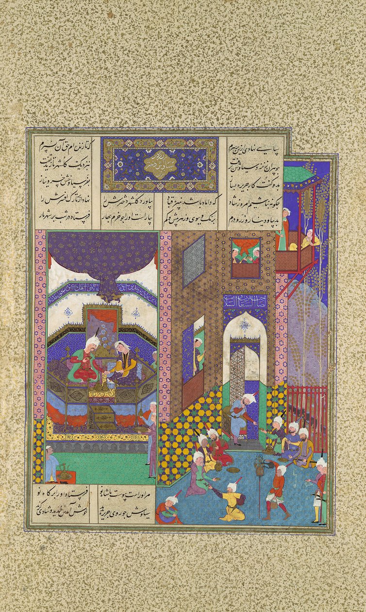 Siyavush und Jarira verheiratet, Folio 183v aus dem Shahnama Buch der Könige..., ca. 1525-30 von 