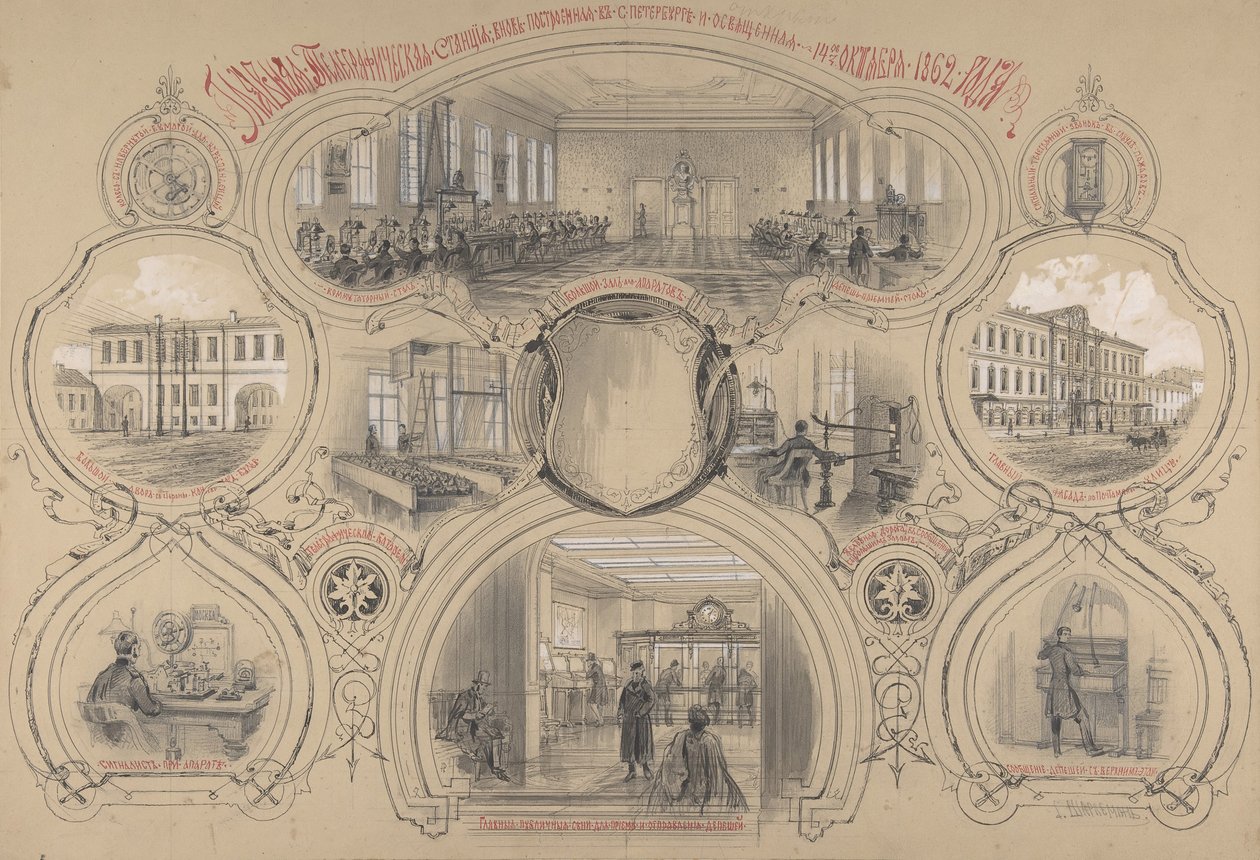 Das neu erbaute Haupttelegrafenamt in St. Petersburg, eröffnet am 14. Oktober 1862, 1862 von Adolf Jossifovich Charlemagne