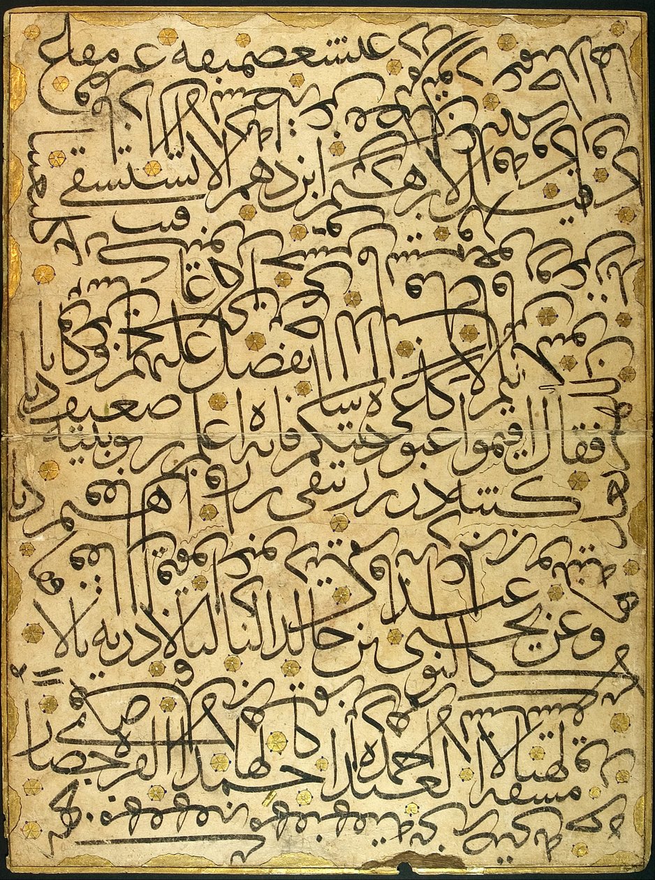 Karalama (Kalligraphieübung) von Ahmed Karahisari