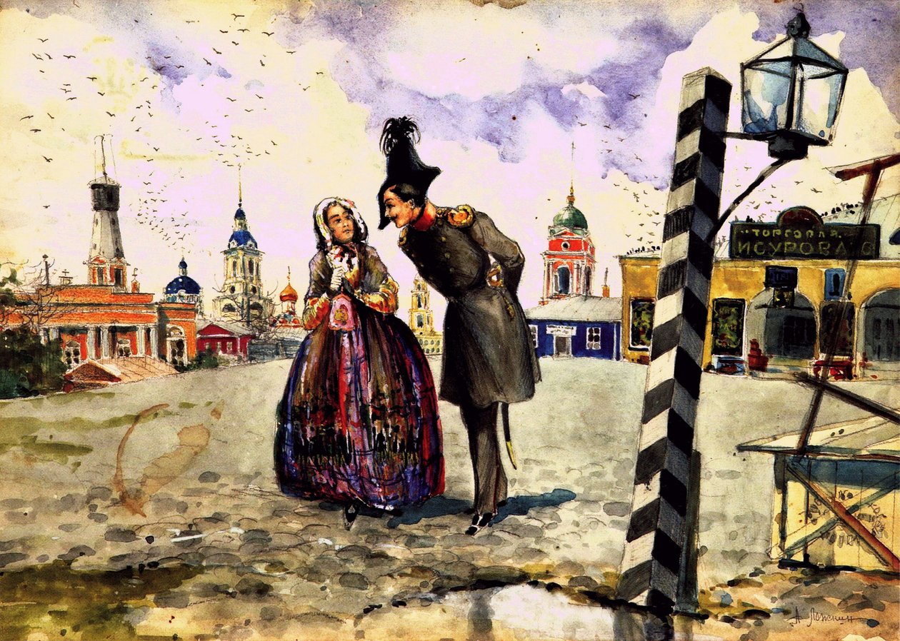 In den Provinzen von Aleksandr Lozhkin