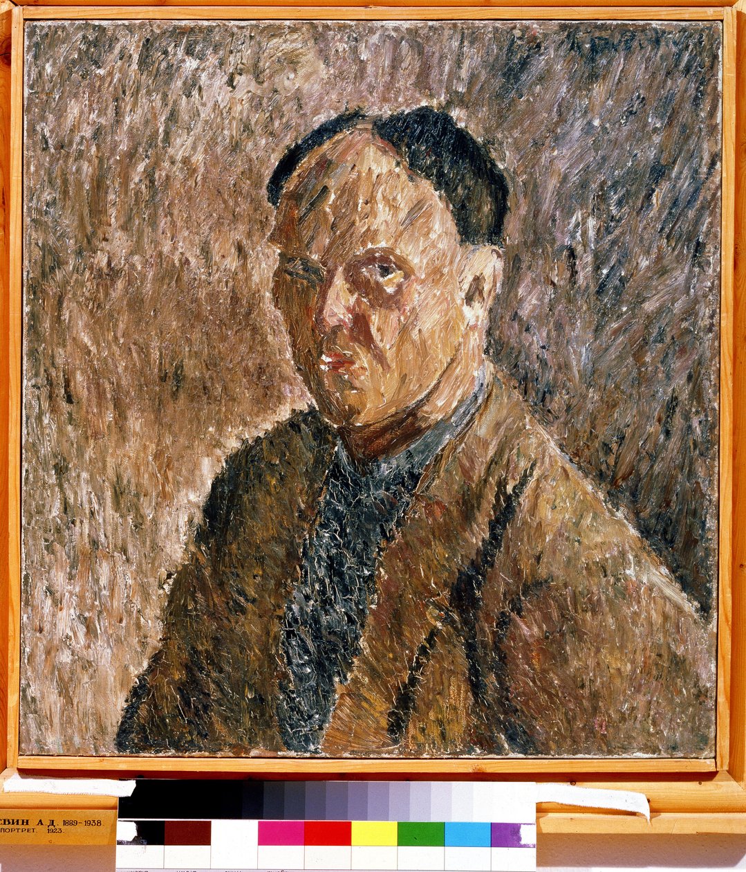 Selbstporträt von Aleksandr Davidovic Drevin