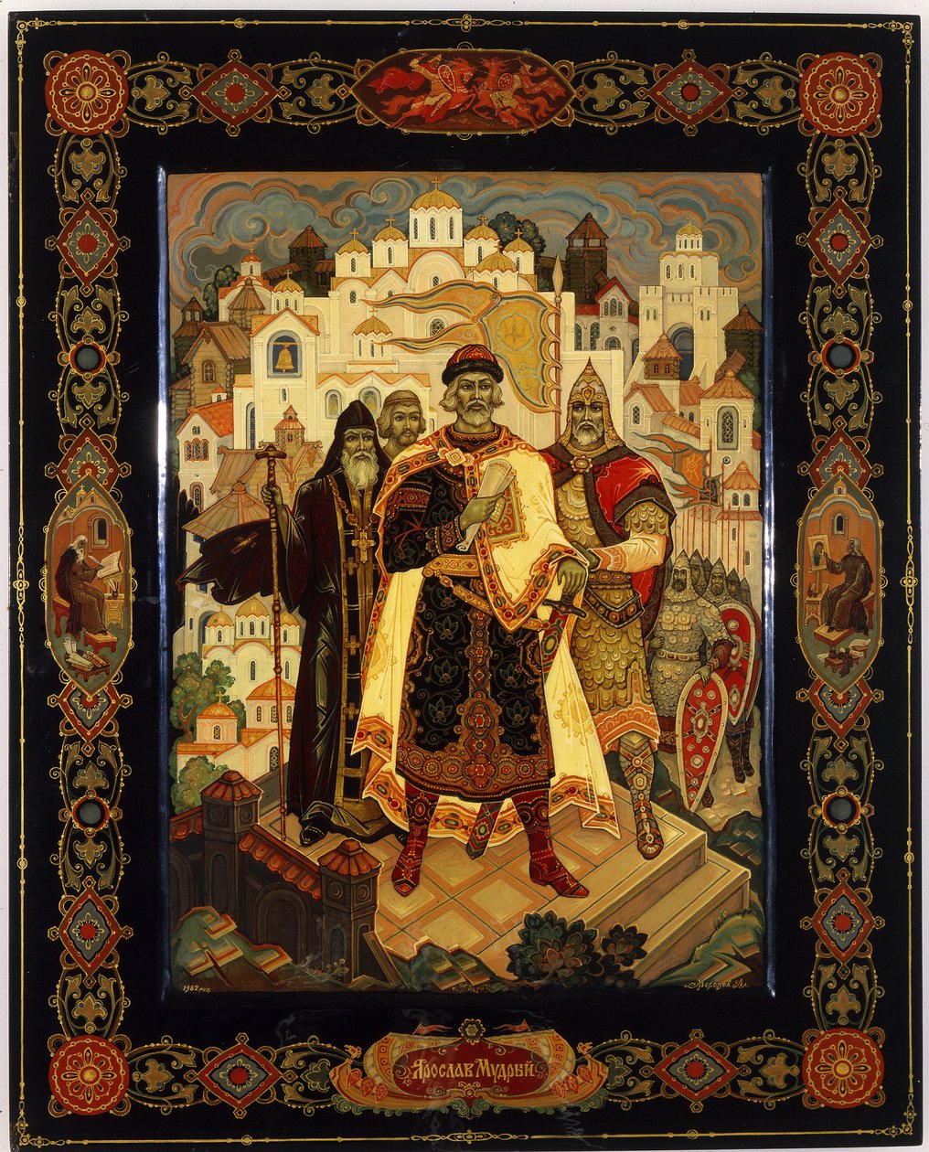 Jaroslaw der Weise (978-1054), Großfürst von Kiew (Ukraine) von Aleksandr Ivanovich Morozov