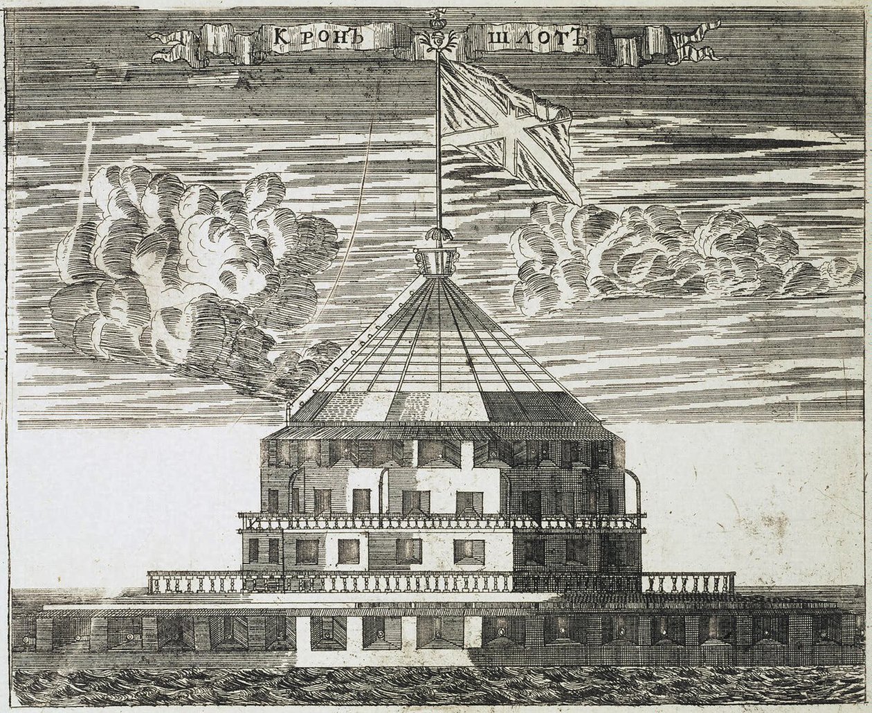 Fort Kronschlot in Kronstadt, 1717 von Alexei Ivanovich Rostovtsev