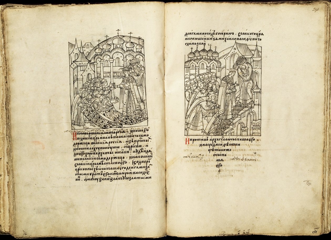Die Krönung von Iwan IV. am 16. Januar 1547 aus der Illuminierten Kompilierten Chronik, zweite Hälfte des 16. Jahrhunderts von Ancient Russian Art