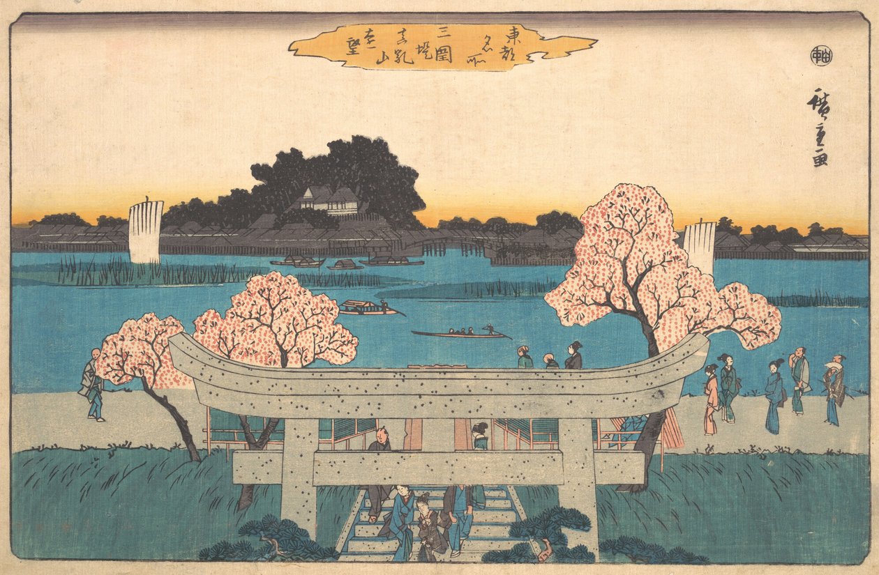 Mimeguri Zutsumi Matsuchiyama Embo von Ando Hiroshige