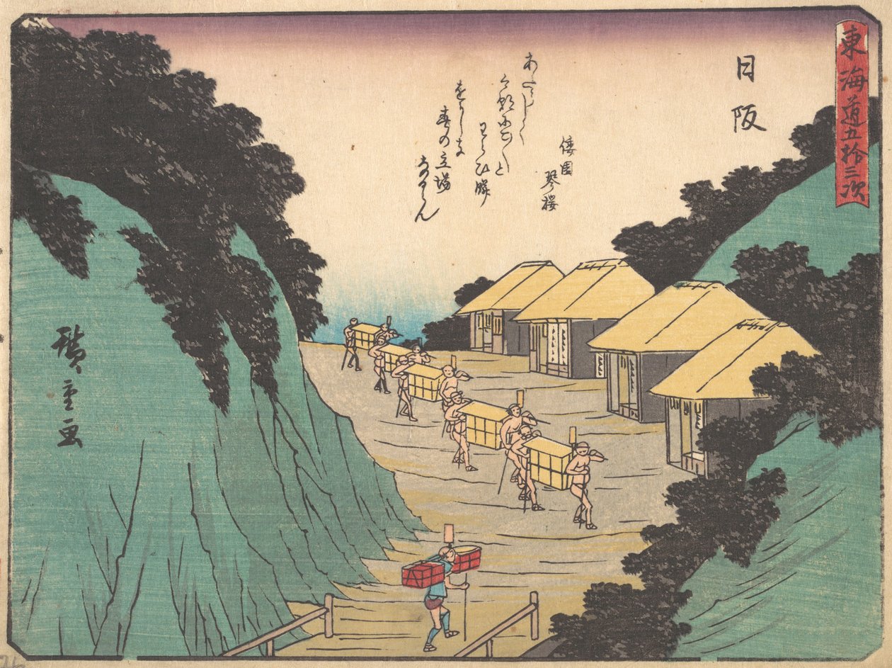 Nissaka, Sayo no Naka Yama, Pass in den Bayo-Bergen, ca. 1838 von Ando Hiroshige