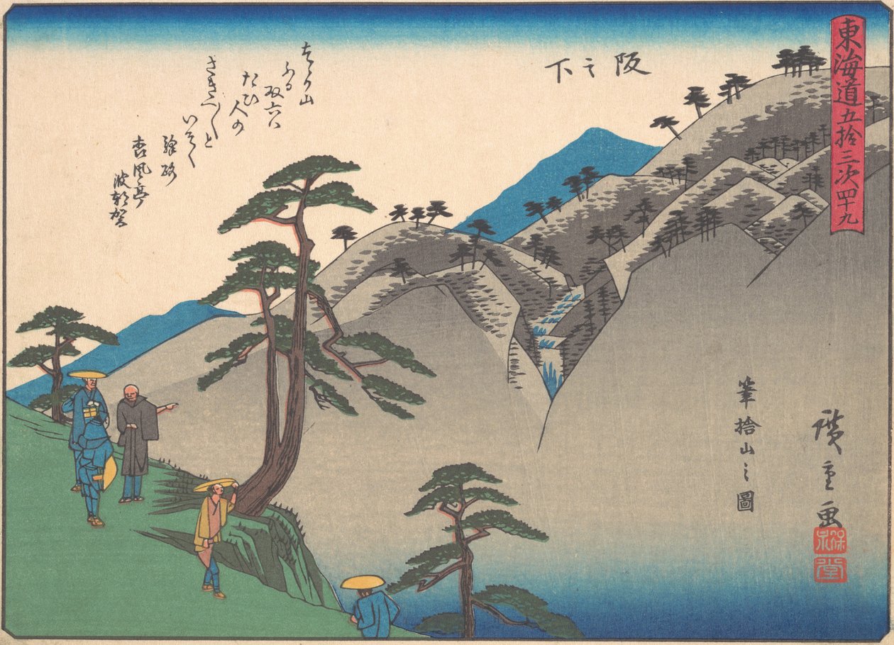 Sakanoshita (aus der Serie Die dreiundfünfzig Stationen der Tokaido-Straße) von Ando Hiroshige