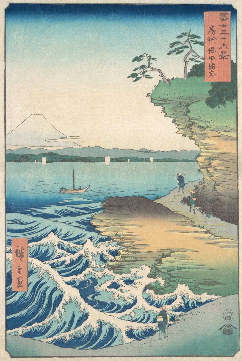 Küste bei Hoda, Provinz Awa, 1858-59 von Ando Hiroshige