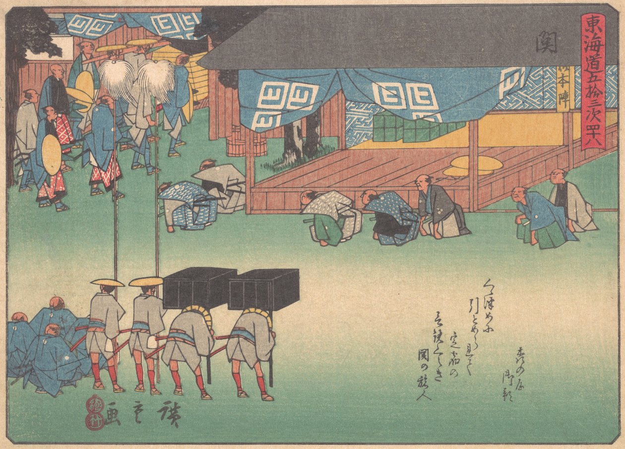 Seki, aus der Serie Die dreiundfünfzig Stationen der Tokaido-Straße, frühes 20. Jahrhundert von Ando Hiroshige