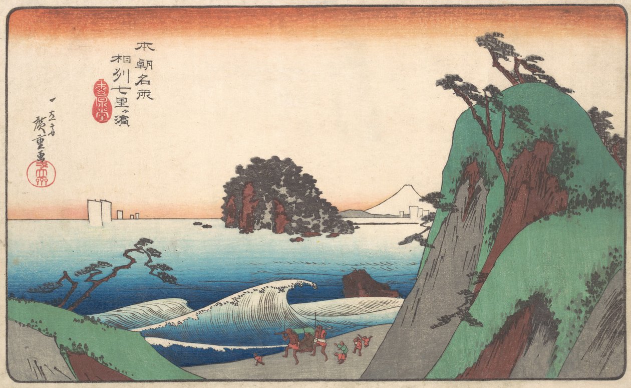 Sieben-ri-Strand, Provinz Soshu von Ando Hiroshige