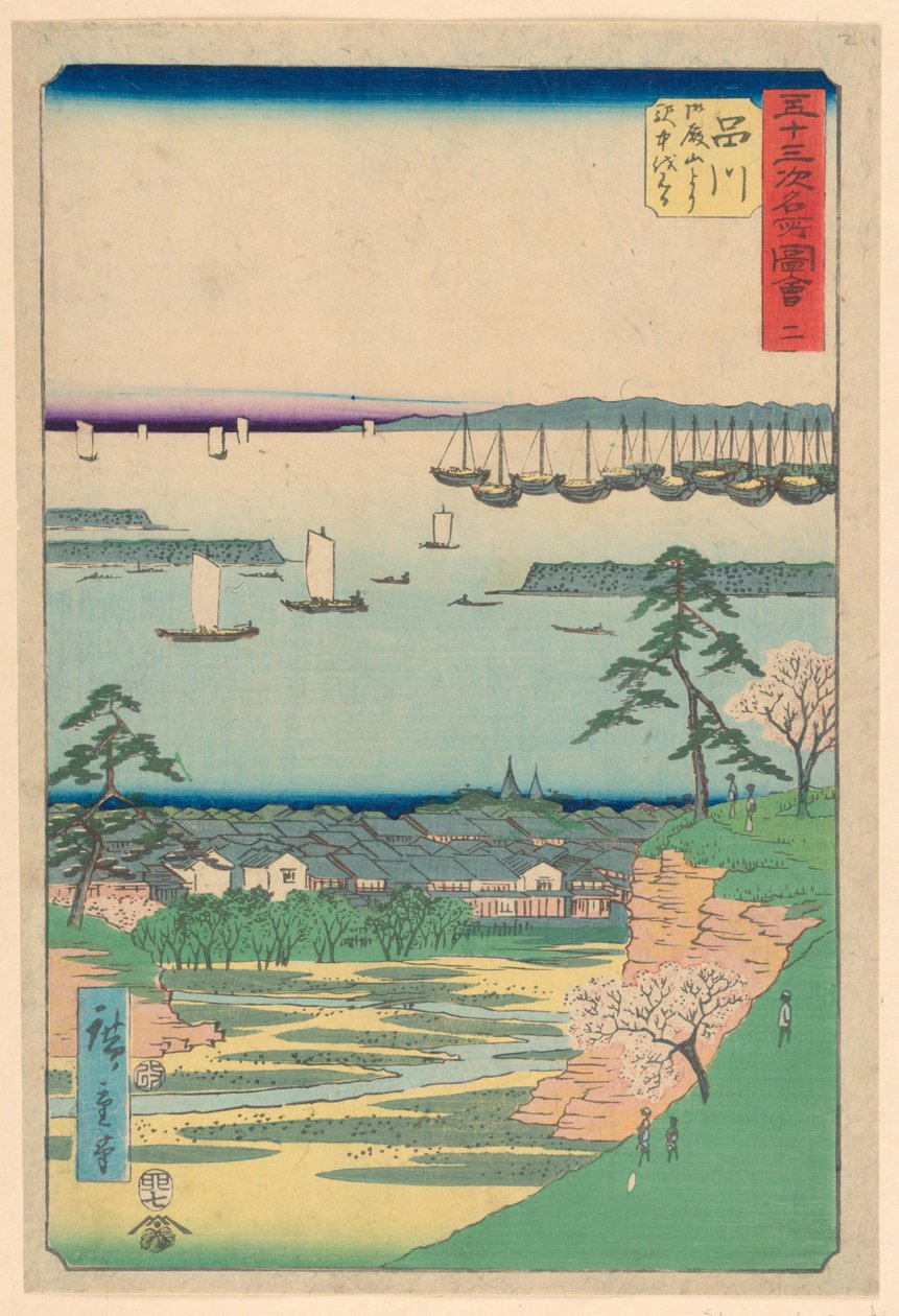 Shinagawa aus der Serie 53 Stationen von Tokaido von Ando Hiroshige
