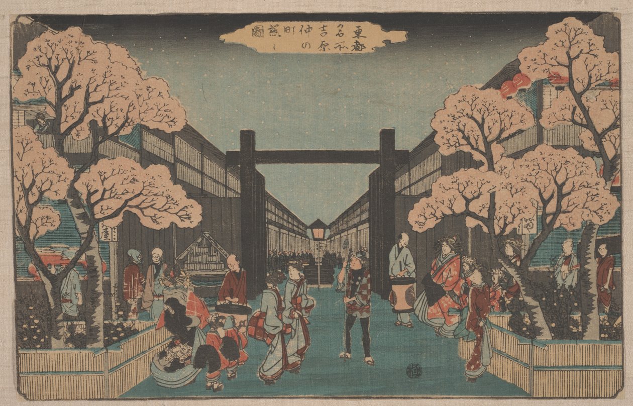 Kirschblüten auf Naka-no-cho in Yoshiwara (Holzschnitt) von Ando or Utagawa Hiroshige