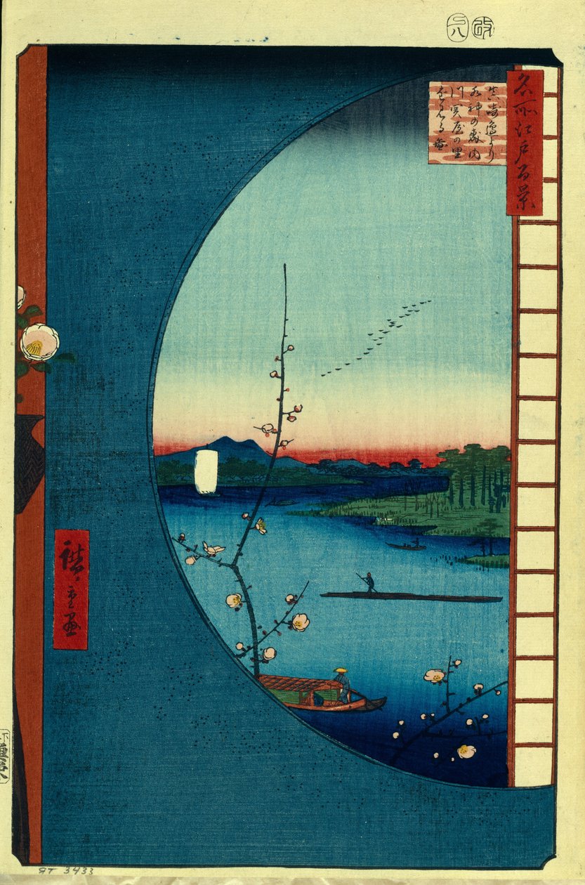 Japanischer Druck: Blick auf Massaki, den Garten beim Suijin-Tempel, den Uchigawa-Einlass und das Dorf Sekiya von Ando or Utagawa Hiroshige