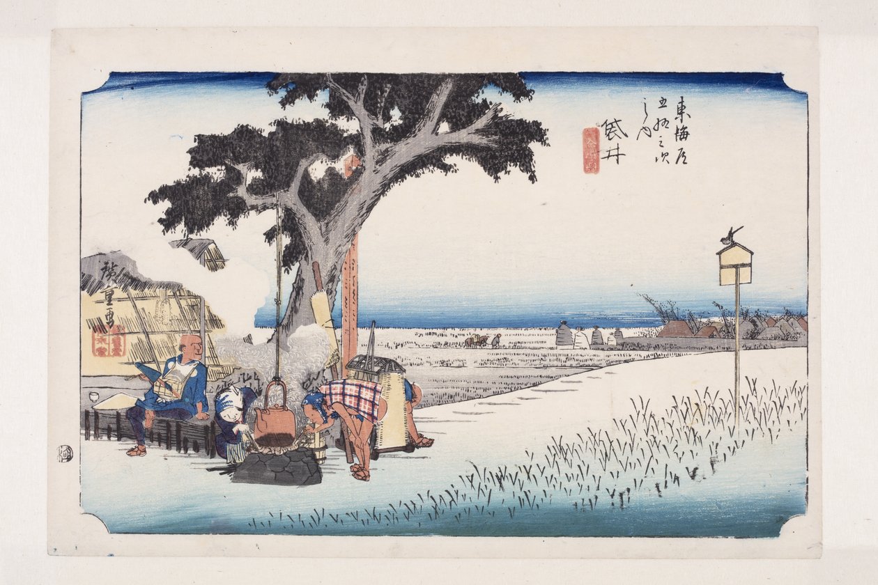 Fukuroi: Teestand (Fukuroi, dejaya no zu) (Farbholzschnitt) von Ando or Utagawa Hiroshige
