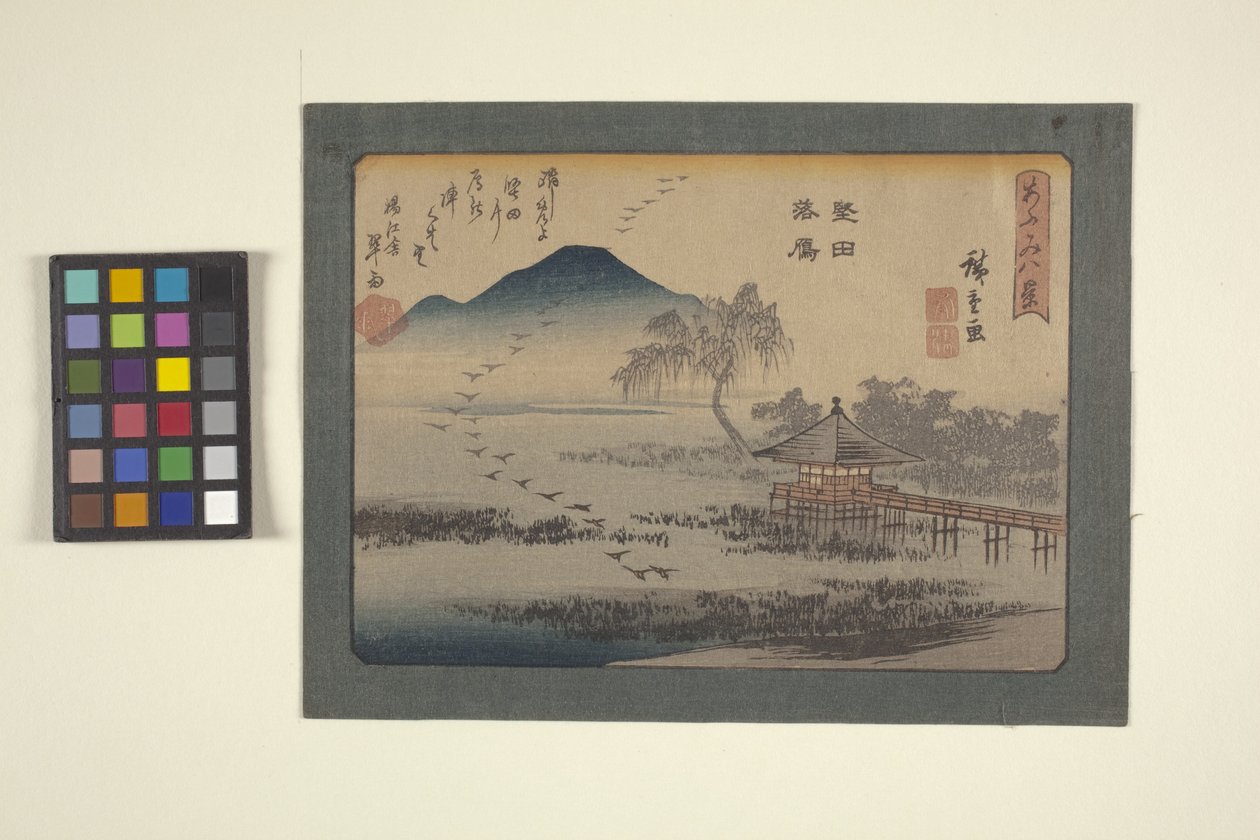 Ishiyama von Ando or Utagawa Hiroshige
