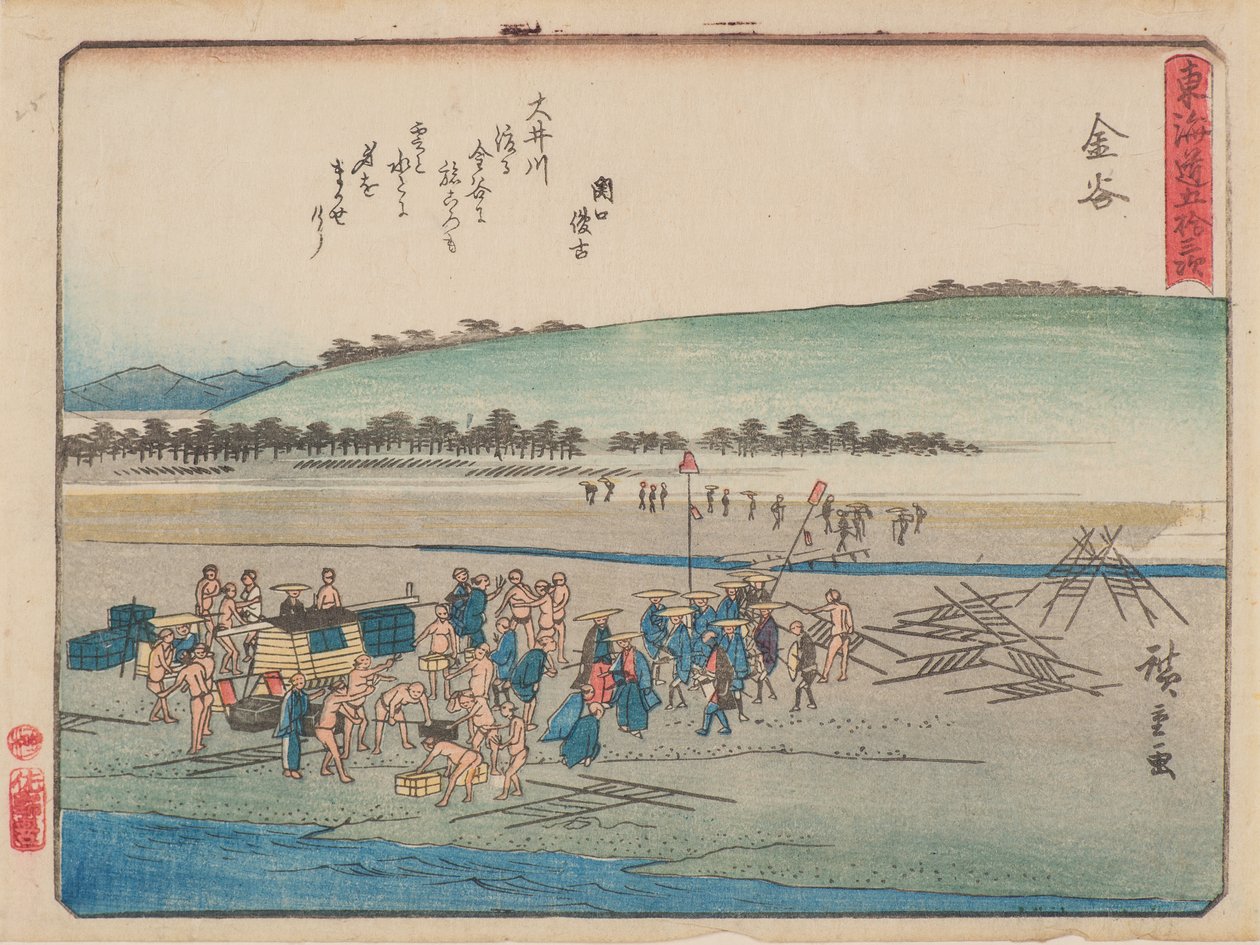 Kanaya von Ando or Utagawa Hiroshige