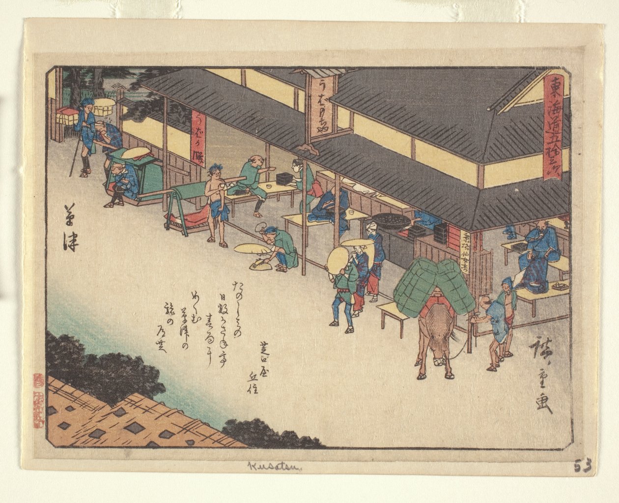 Kyoka Tokaido Serie - Kusatsu von Ando or Utagawa Hiroshige