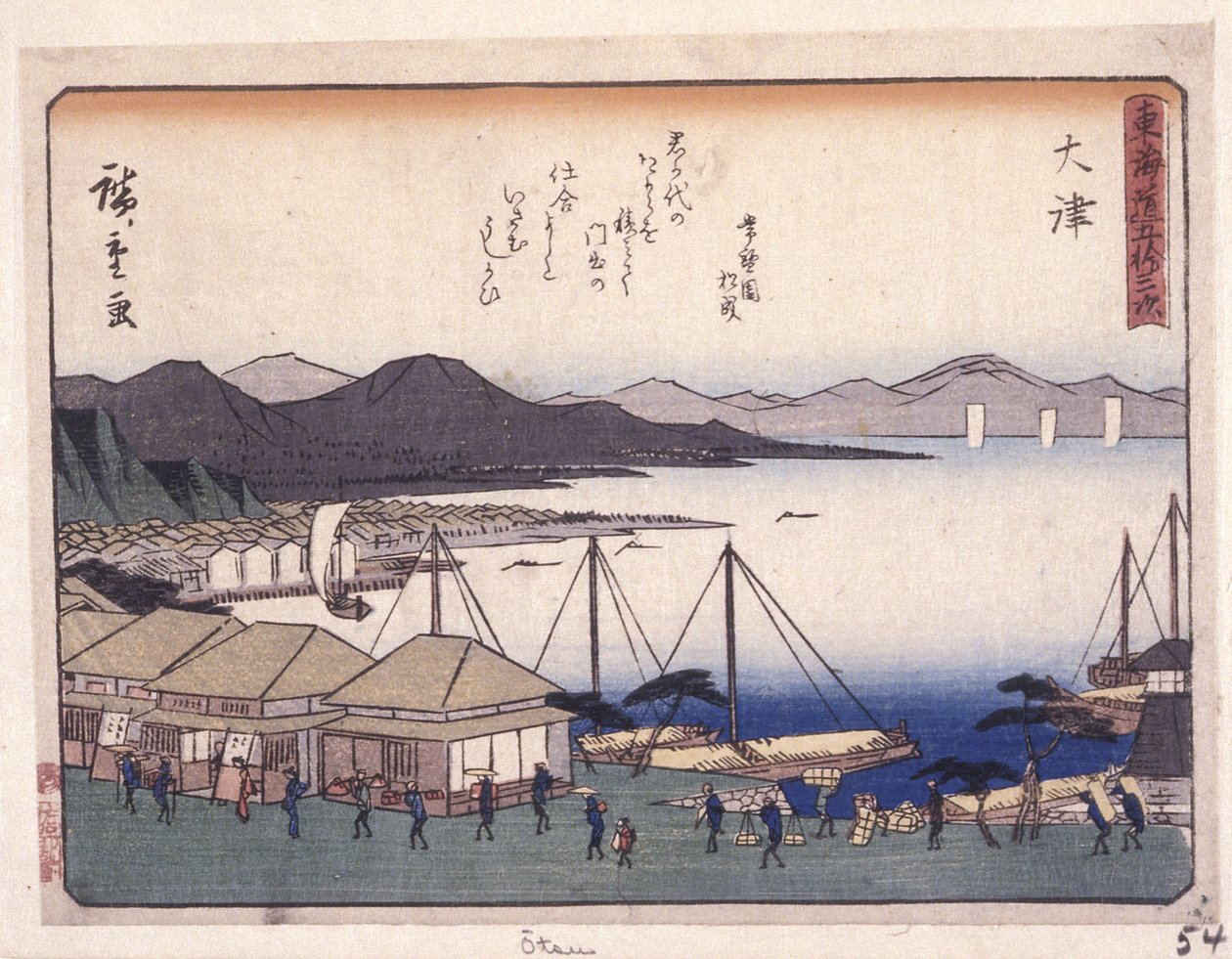 Kyoka Tokaido Serie, Otsu von Ando or Utagawa Hiroshige