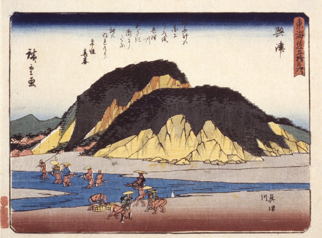 Okitsu von Ando or Utagawa Hiroshige