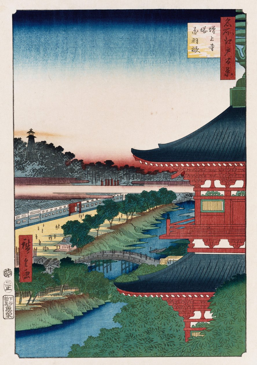 "Pagode von Zojoji, Akabane", aus der Serie "Hundert Ansichten berühmter Orte in Edo" von Ando or Utagawa Hiroshige